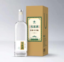 新疆雪蓮酒—經(jīng)典專享版